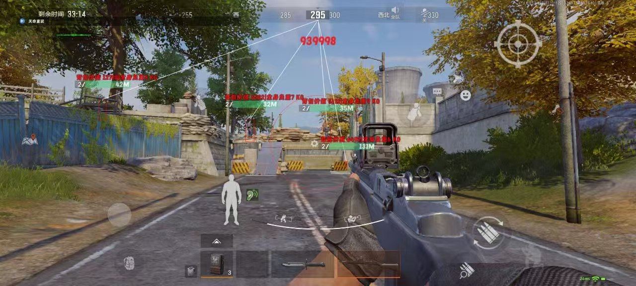 和平精英ios《挑战者》辅助完美上分皇冠