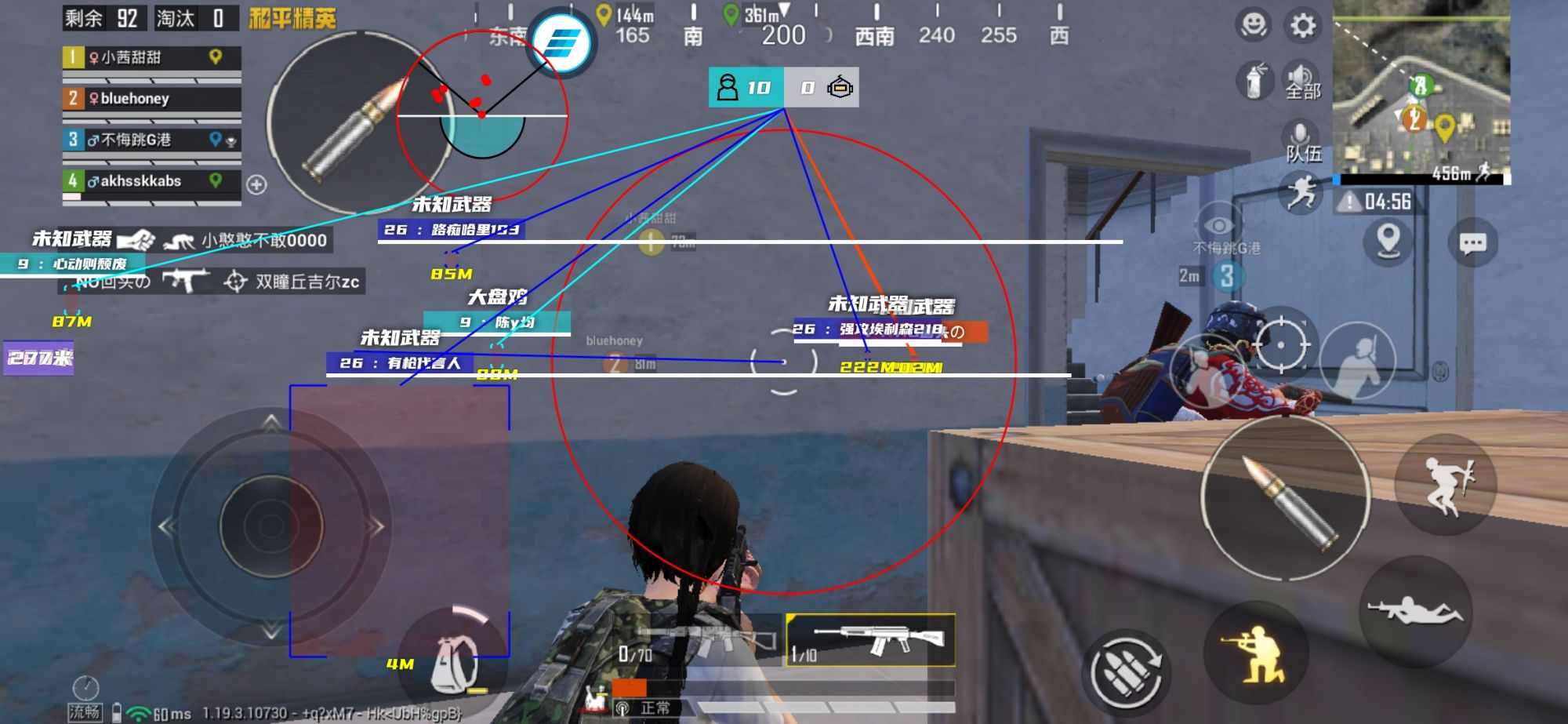 和平精英外挂《速行者》唯一的一款过客户端异常稳定项目稳定无限连打