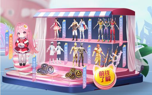 和平精英《战斗机》root版自瞄版外挂