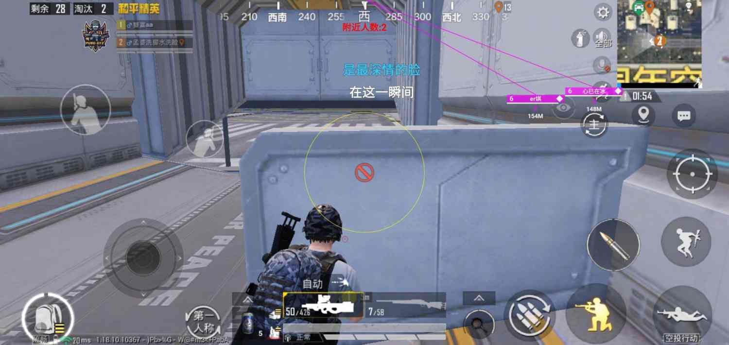 和平精英辅助【黑鲨直装】方框透视 无后自瞄 加速穿墙 雷达绘制  视角扩大 空投透视 人物射线 准星聚点