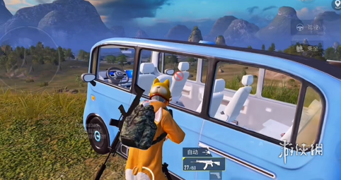 和平精英「毛豆直装」辅助外挂