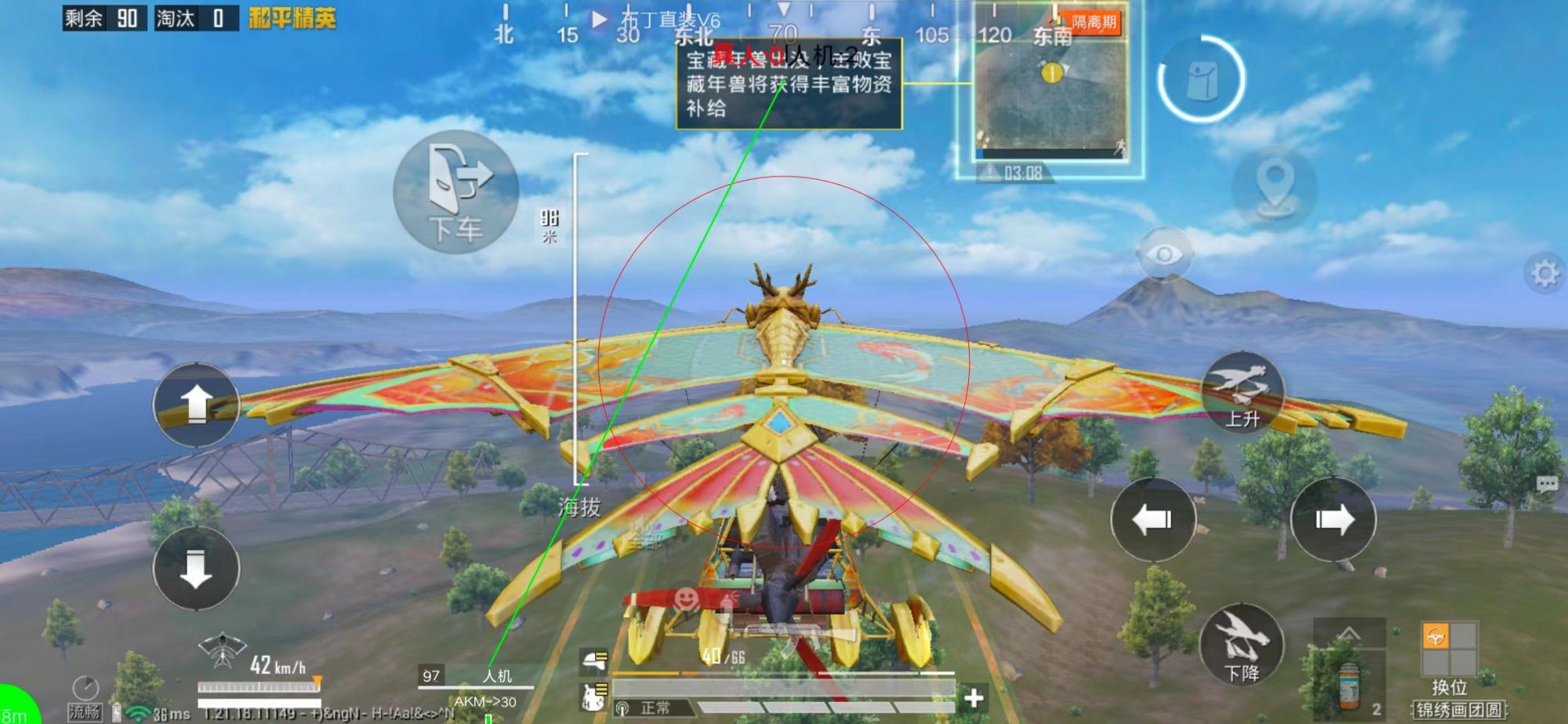 pubg地铁国际服《NRG》外挂度假岛随便乱杀